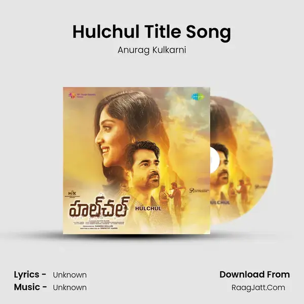 Hulchul Title Song Song mp3 | Anurag Kulkarni