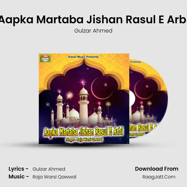 Aapka Martaba Jishan Rasul E Arbi Song mp3 | Gulzar Ahmed