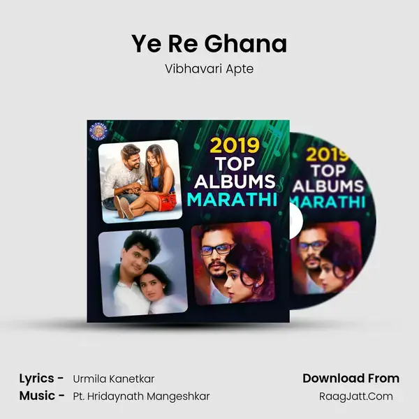 Ye Re Ghana mp3 song