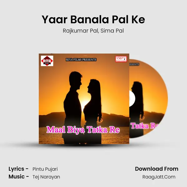 Yaar Banala Pal Ke Song mp3 | Rajkumar Pal