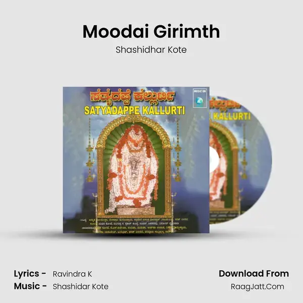 Moodai Girimth Song mp3 | Shashidhar Kote