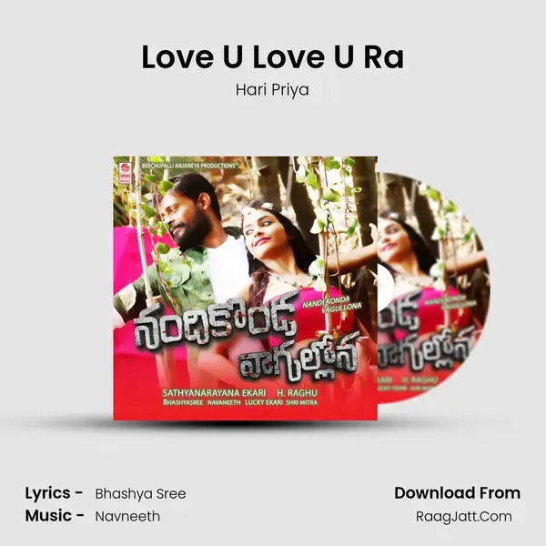 Love U Love U Ra mp3 song