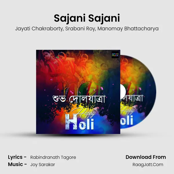 Sajani Sajani mp3 song