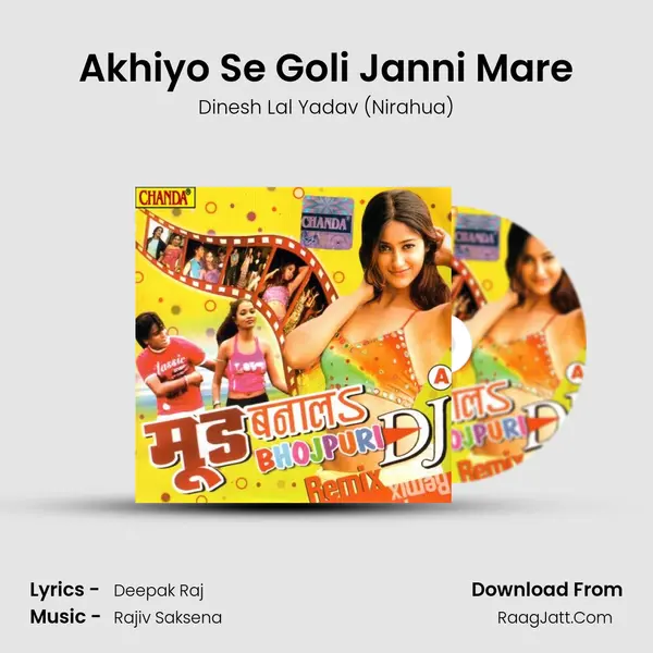 Akhiyo Se Goli Janni Mare Song mp3 | Dinesh Lal Yadav (Nirahua)