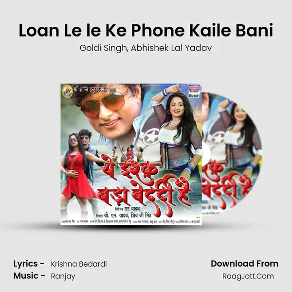 Loan Le le Ke Phone Kaile Bani Song mp3 | Goldi Singh