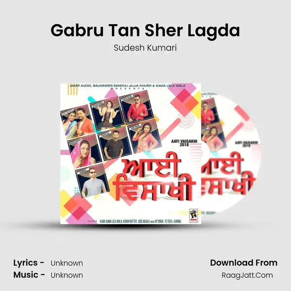 Gabru Tan Sher Lagda Song mp3 | Sudesh Kumari