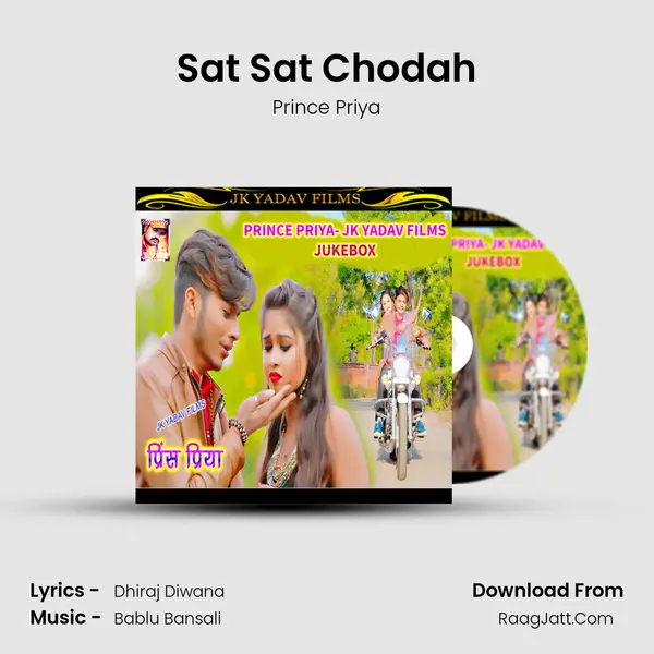 Sat Sat Chodah Song mp3 | Prince Priya