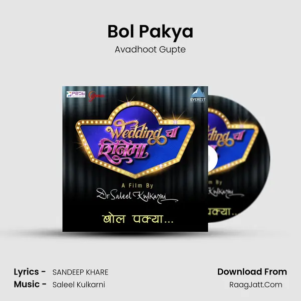 Bol Pakya Song mp3 | Avadhoot Gupte