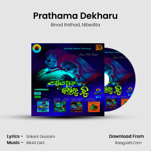 Prathama Dekharu Song mp3 | Binod Rathod