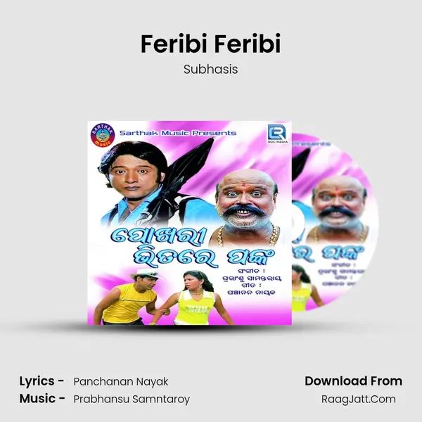 Feribi Feribi mp3 song