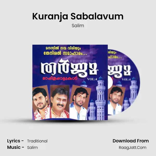 Kuranja Sabalavum Song mp3 | Salim