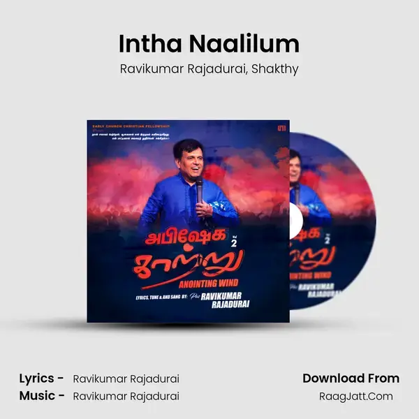 Intha Naalilum Song mp3 | Ravikumar Rajadurai