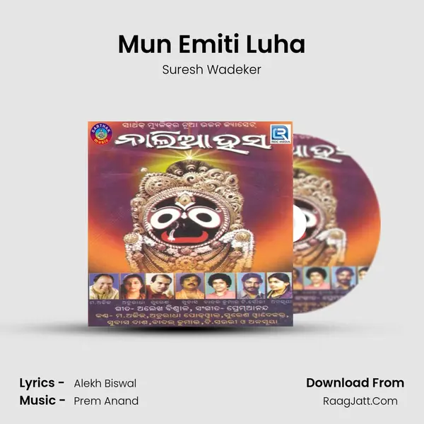 Mun Emiti Luha mp3 song