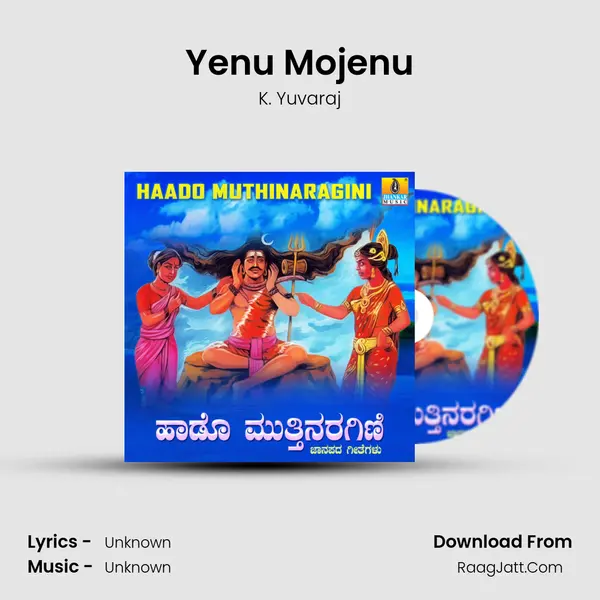 Yenu Mojenu Song mp3 | K. Yuvaraj