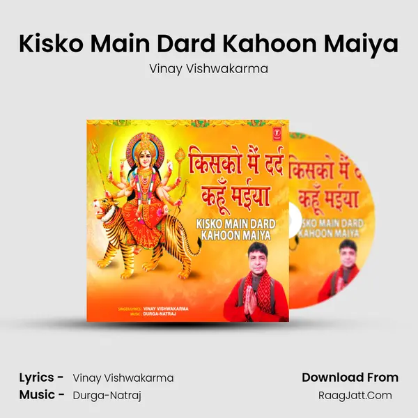 Kisko Main Dard Kahoon Maiya mp3 song