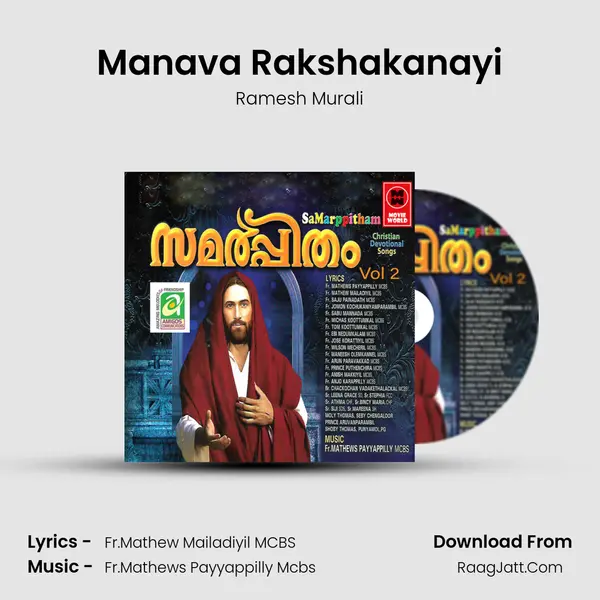 Manava Rakshakanayi Song mp3 | Ramesh Murali