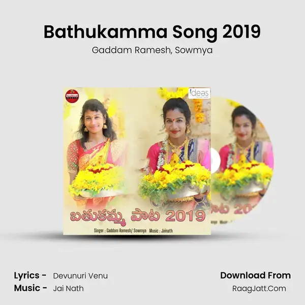 Bathukamma Song 2019 mp3 song