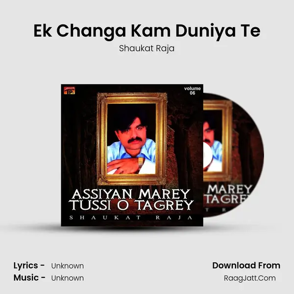 Ek Changa Kam Duniya Te Song mp3 | Shaukat Raja