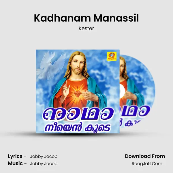 Kadhanam Manassil mp3 song