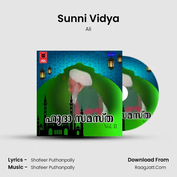 Sunni Vidya mp3 song