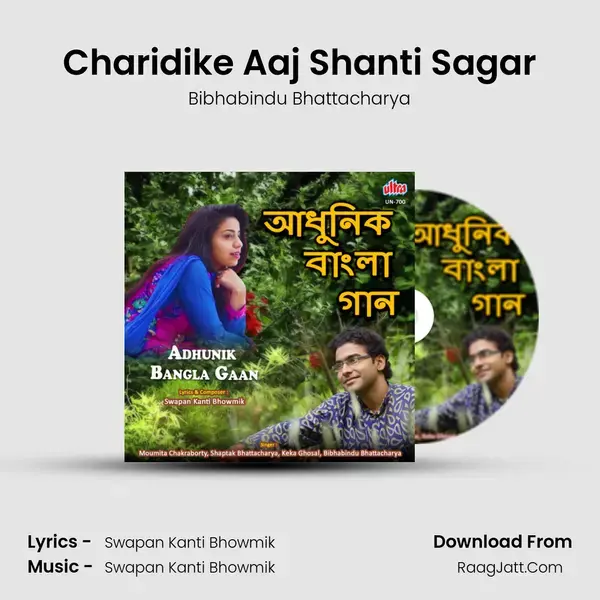 Charidike Aaj Shanti Sagar Song mp3 | Bibhabindu Bhattacharya