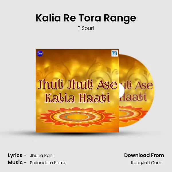 Kalia Re Tora Range Song mp3 | T Souri