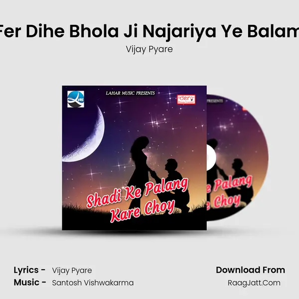 Fer Dihe Bhola Ji Najariya Ye Balam Song mp3 | Vijay Pyare