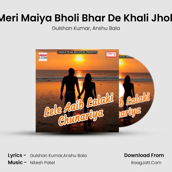 Meri Maiya Bholi Bhar De Khali Jholi Song mp3 | Gulshan Kumar