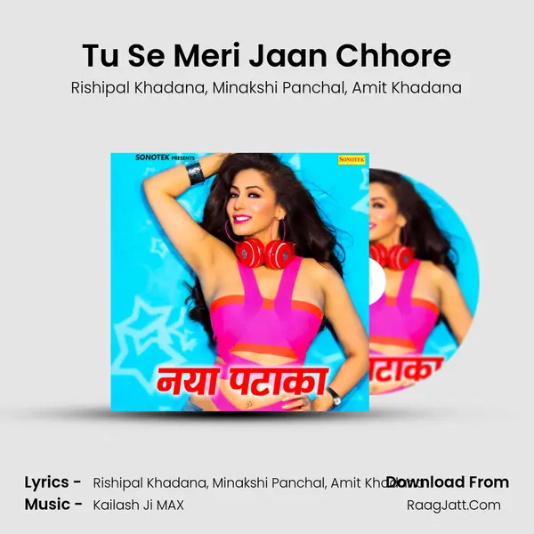 Tu Se Meri Jaan Chhore mp3 song