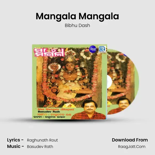 Mangala Mangala Song mp3 | Bibhu Dash