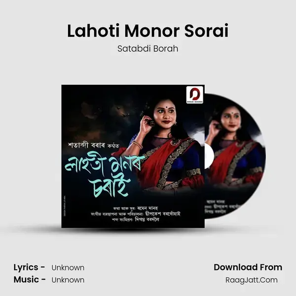 Lahoti Monor Sorai Song mp3 | Satabdi Borah