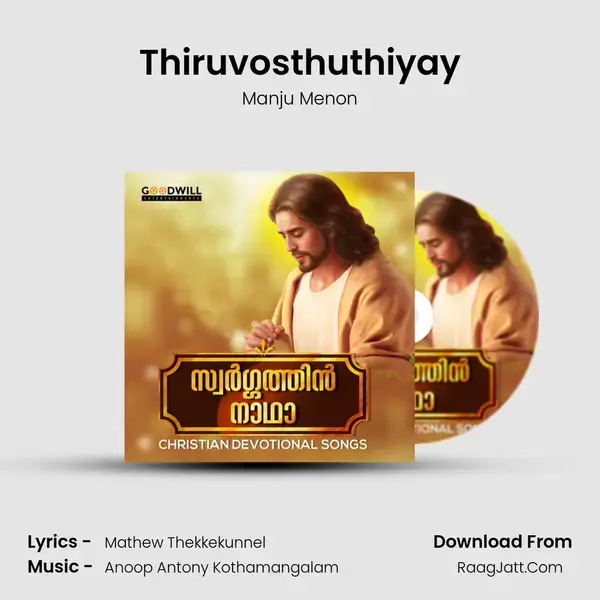 Thiruvosthuthiyay mp3 song