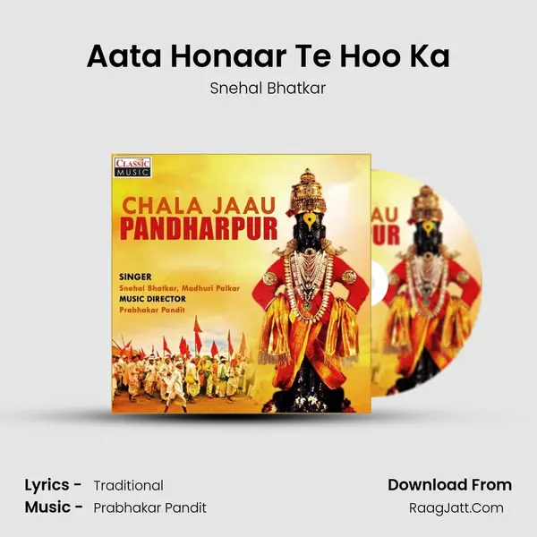 Aata Honaar Te Hoo Ka Song mp3 | Snehal Bhatkar