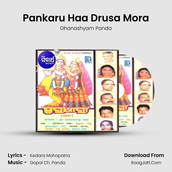 Pankaru Haa Drusa Mora mp3 song