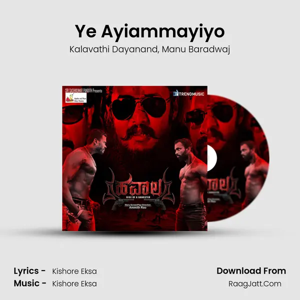 Ye Ayiammayiyo mp3 song