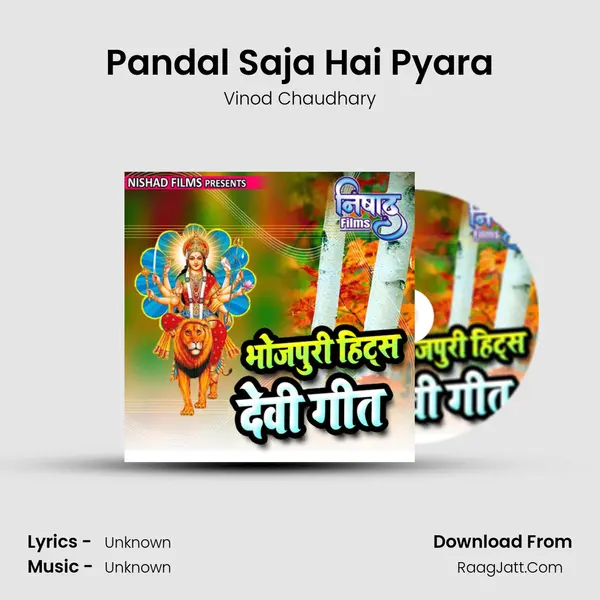 Pandal Saja Hai Pyara mp3 song