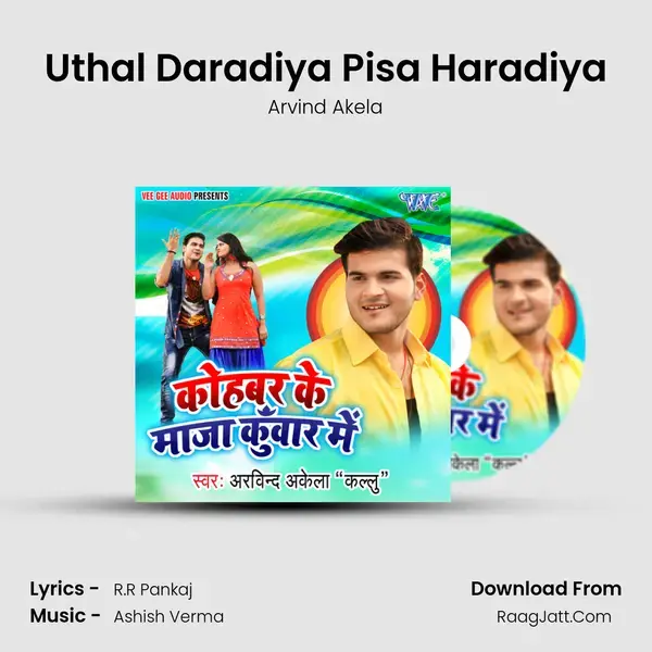 Uthal Daradiya Pisa Haradiya Song mp3 | Arvind Akela