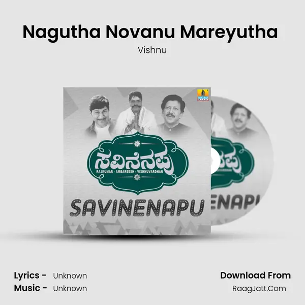 Nagutha Novanu Mareyutha (From 