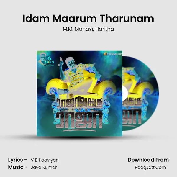 Idam Maarum Tharunam mp3 song