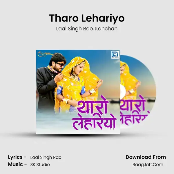 Tharo Lehariyo mp3 song