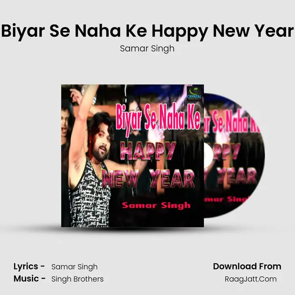 Biyar Se Naha Ke Happy New Year - Samar Singh