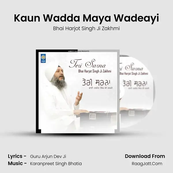 Kaun Wadda Maya Wadeayi mp3 song