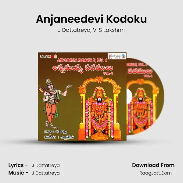 Anjaneedevi Kodoku Song mp3 | J Dattatreya