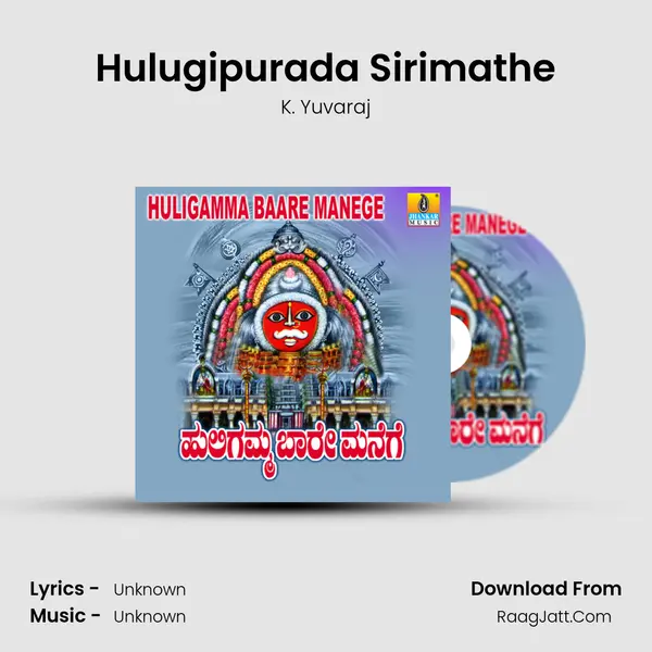 Hulugipurada Sirimathe Song mp3 | K. Yuvaraj