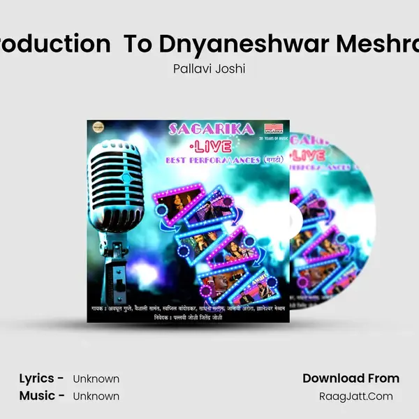 Introduction  To Dnyaneshwar Meshram (Live) mp3 song