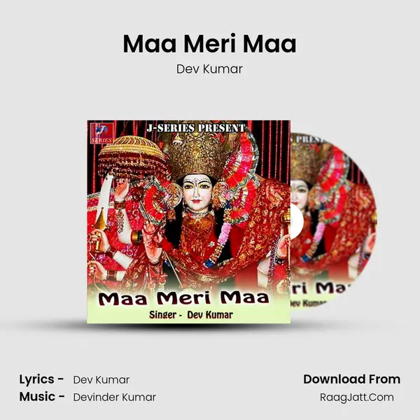 Maa Meri Maa mp3 song