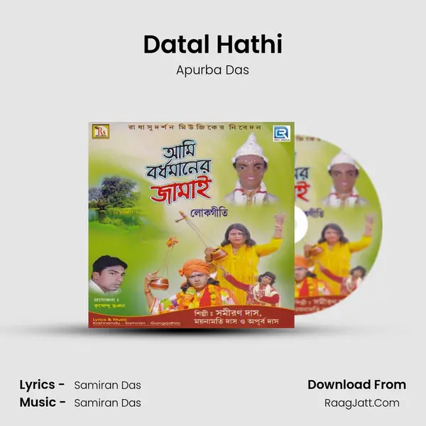 Datal Hathi Song mp3 | Apurba Das