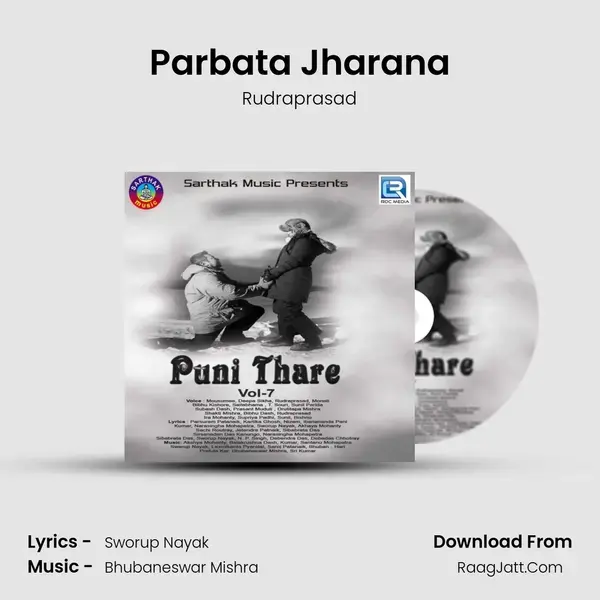 Parbata Jharana mp3 song