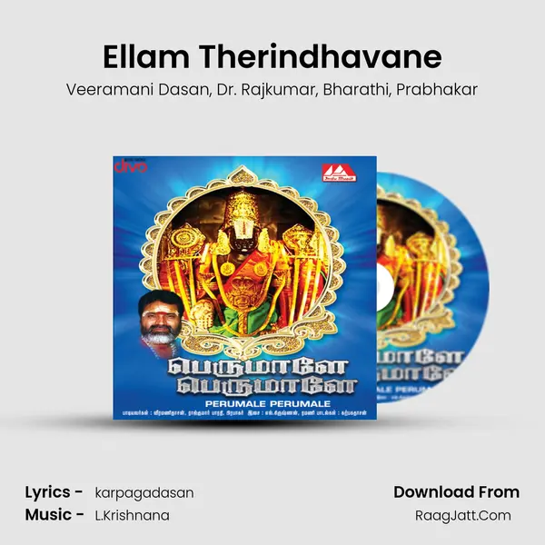 Ellam Therindhavane mp3 song