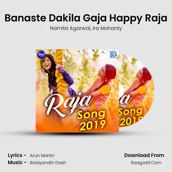 Banaste Dakila Gaja Happy Raja Song mp3 | Namita Agarwal